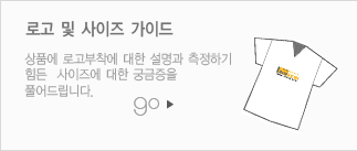 �ΰ��׻�����ȳ�